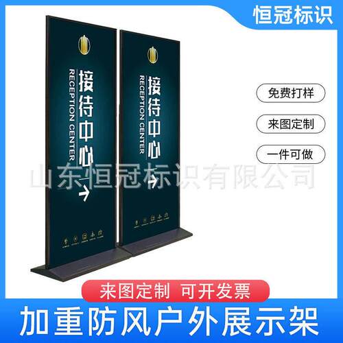 定制丽屏展架立式黑色美式立屏广告牌展示架易拉立牌kt板海报