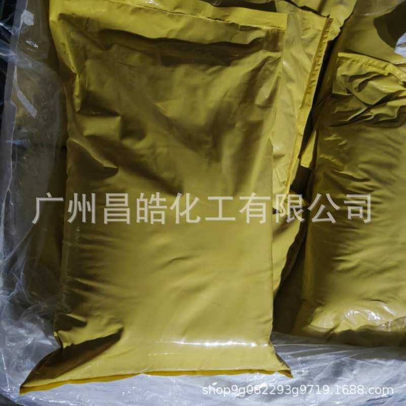 【工业四水乙酸钴】醋酸钴纯度99%催化剂CAS:6147-53-1,家装主材,甲醛检测剂/自测盒,淘宝优惠券,粉丝福利购,淘宝优惠卷