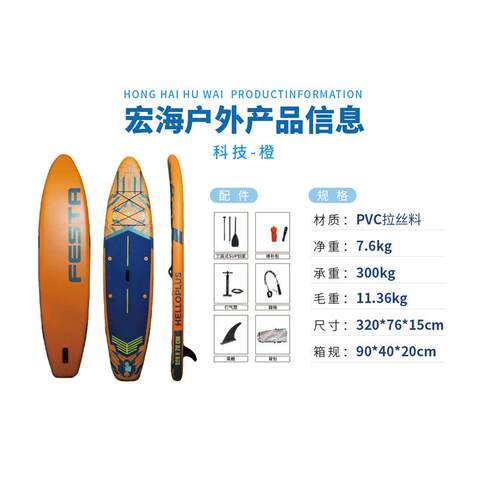 充气式高强度PVC冲浪桨板划水冲浪桨板垂钓时尚新品冲浪桨板