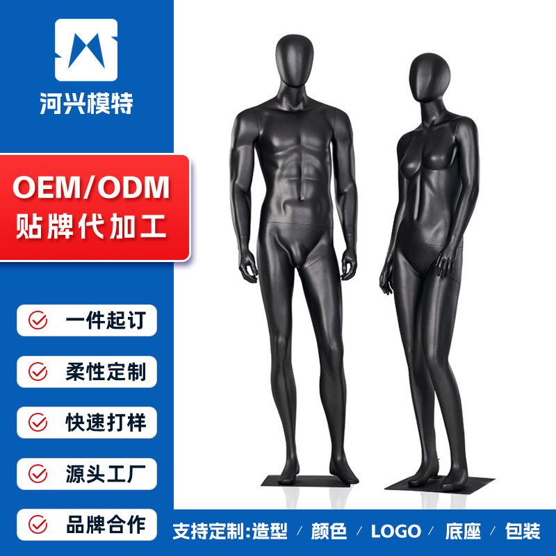 运动模特道具男全身服装店女装展示架玻璃钢半身人体模特架定制