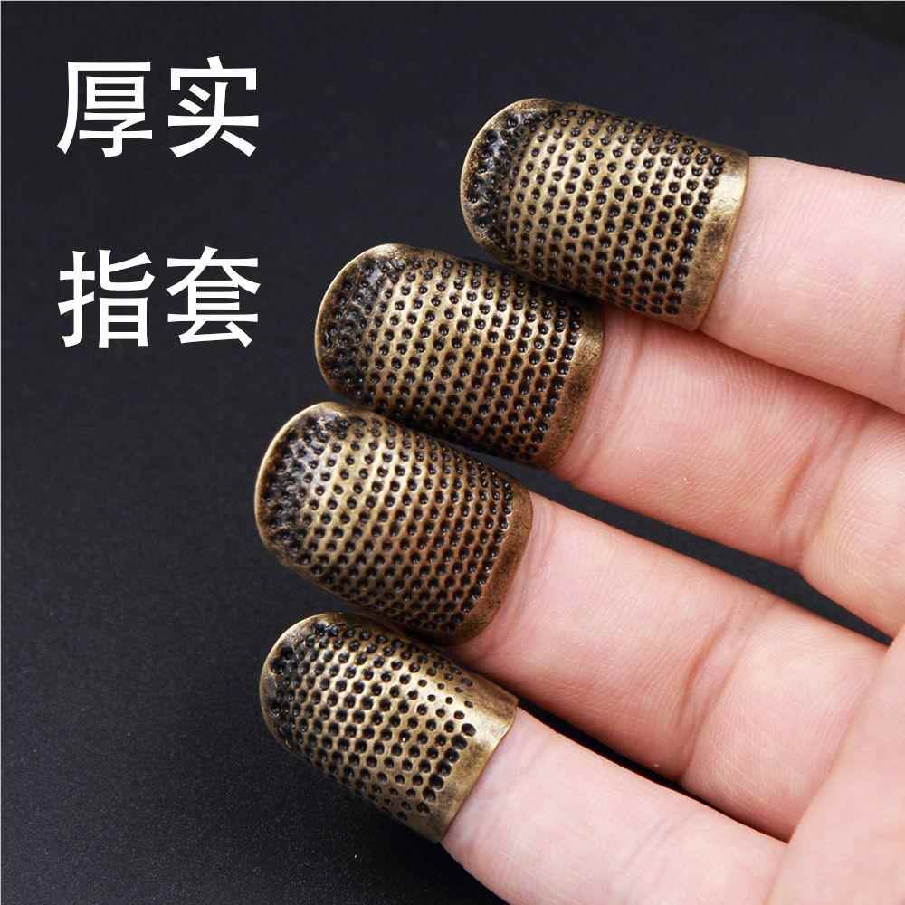老式缝衣器顶针家用手YDV工针活十绣顶针护指套手缝字顶线针缝纫