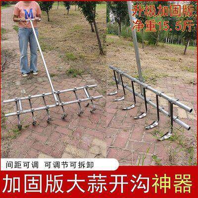 种蒜农用播种小机家用机器型种地栽其菜农业起垄开沟蒜拉918大沟