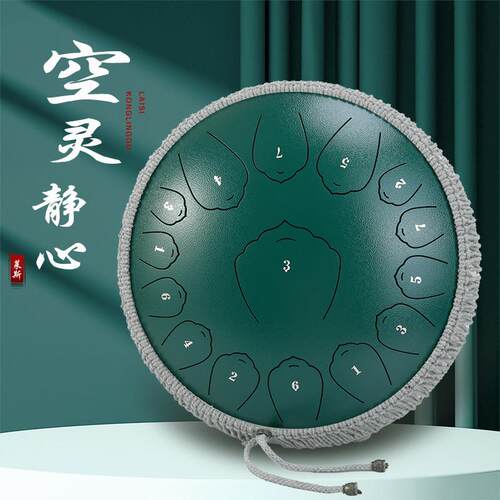 【专业空灵鼓】15音色空鼓民族乐器梵音迷你手碟鼓初学小学生手鼓