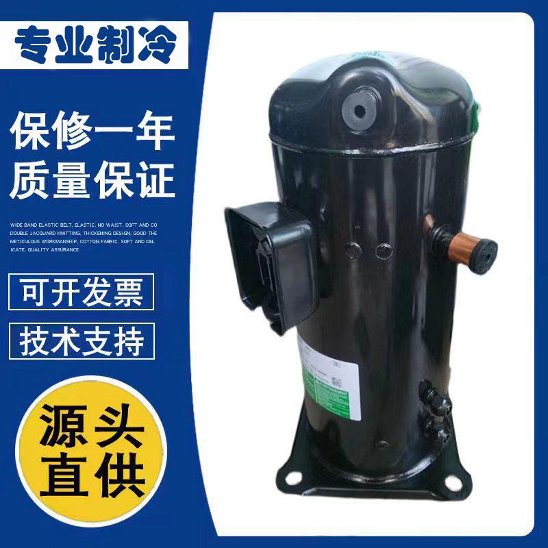 空调变频压缩机制冷ARA055NAB/ARA055NAA/适用LG空调