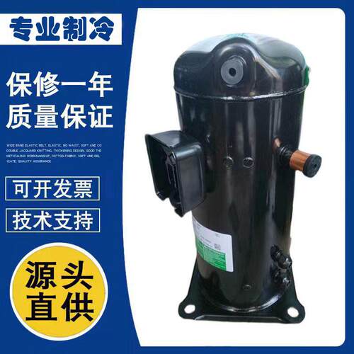 空调变频压缩机制冷ARA055NAB/ARA055NAA/适用LG空调