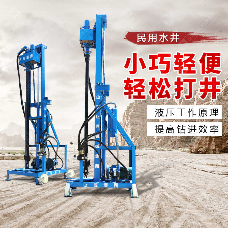 小型电动打井机 可移动钻井机全套 农田灌溉设备轮式液压水井钻机