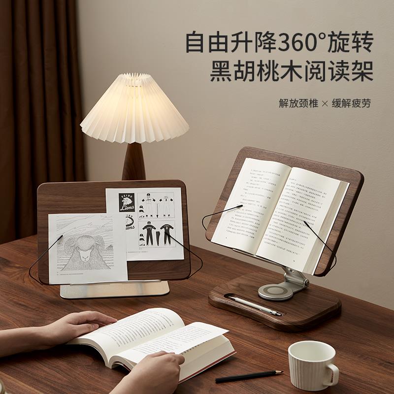 木质阅读架学生看书夹书读书电脑实木架子桌面支架放书儿童小学生