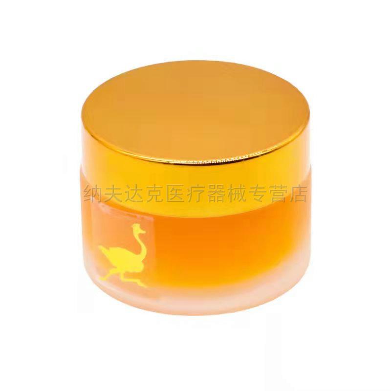 【买2送1买3送2】邵家传鸵鸟膏30g肩周颈椎腰椎关节疼痛腰肌劳损