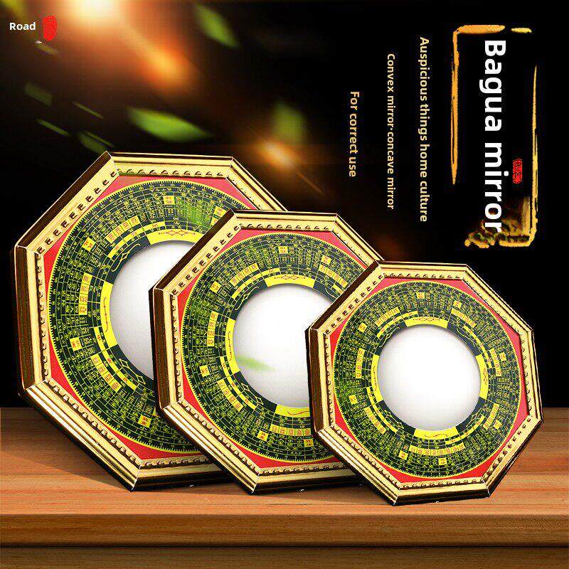 【龙虎山传】八卦镜凸面镜凹面镜九宫镜入口门窗电路家居挂件