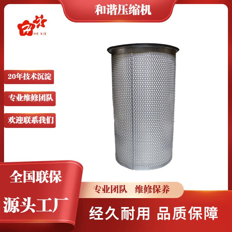 空气压缩机配件原厂油分离芯RS200-249014012