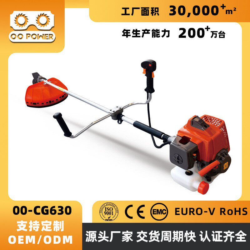CG630大功率割草机侧挂式割灌机绿化果园除草机农用便携式打草机
