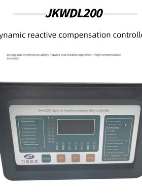 深圳力量科技动态无功补偿控制器JKWDL200-S/12/16 JKW-S12补偿器