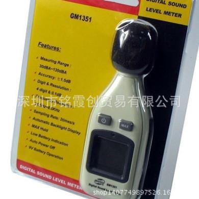 G声M1351高精度噪音声级计DGL噪音仪仪分呗计噪声音音量测试器