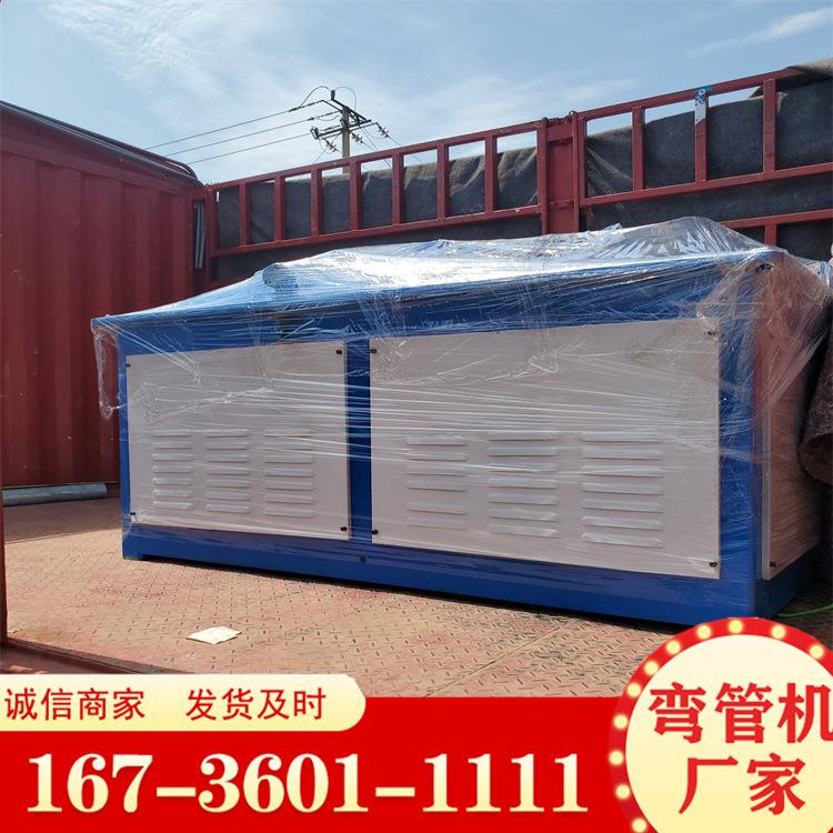 厂家制造全自动弯管机生产加工电动管材折弯机钢带压制半管弯管机