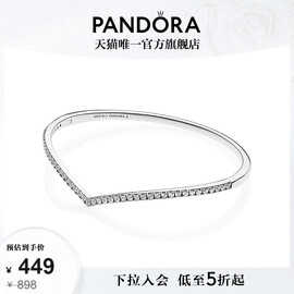 Pandora潘多拉心愿闪烁手镯925银素圈V型叠戴时尚简约高级精致女