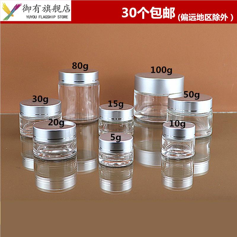 加厚中药瓶空瓶子分装罐子小号玻璃迷你粉末密封瓶防潮盒子大口径