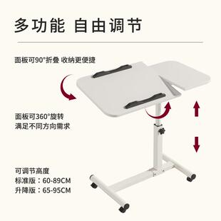 床边电脑卧室桌家用滑轮可NOE移动子桌升床上学习写降字桌懒人办