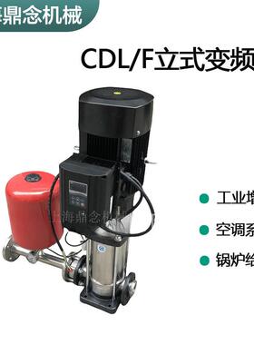 CDL/F42-100-2工业高压冲洗水处理系统380V立式不锈钢多级离心泵