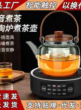 小型电陶炉家用不挑锅具多功能烧水壶茶水分离蒸茶烟灰素影壶茶炉