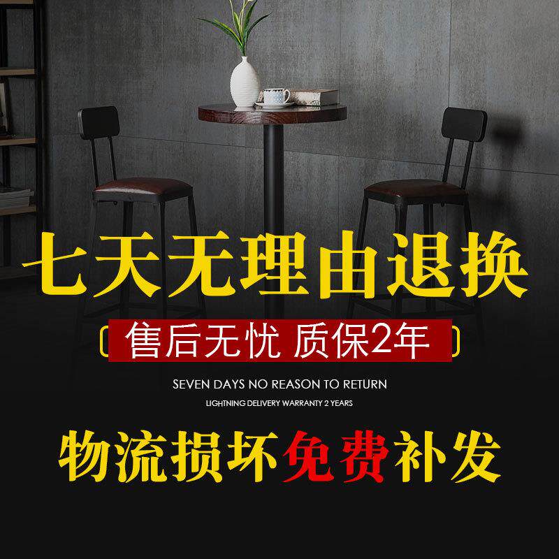 吧椅高脚凳铁椅艺家用靠背吧凳Y16桌台椅子美式酒吧高脚椅子工业