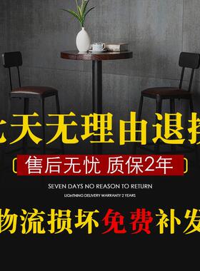 吧台椅高Y16脚凳铁艺家椅用靠背吧桌脚椅子美式凳酒吧椅高椅子工