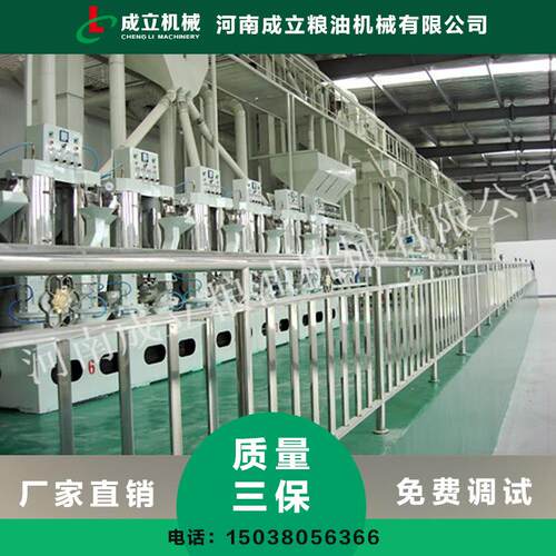 组合碾米机15型自动化色选机出口200吨/天大米成套设备