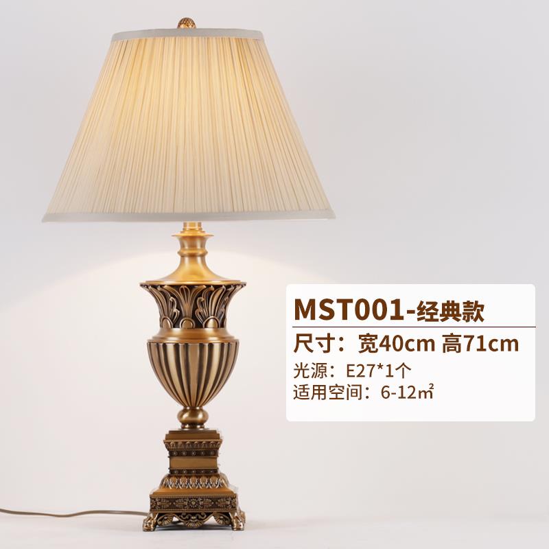 高档美式复古华主卧黄几铜灯纯台铜客厅沙发茶灯欧奢式书房卧室床