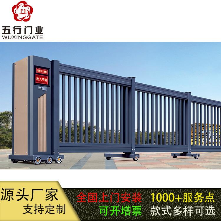 铝合金电动伸缩门工厂学校无轨段滑门平移大门智能电动段滑门厂家