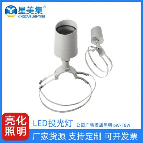6W12W18W调光别墅园林防水射灯桥梁投光灯庭院景观灯
