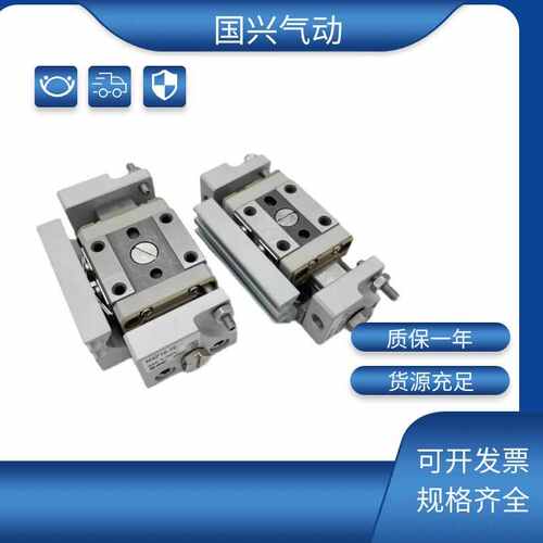 SMC滑台气缸MXPJ6/MXP6/MXP8/MXP10/MXP12/MXP16-5-10-15-20-30BC