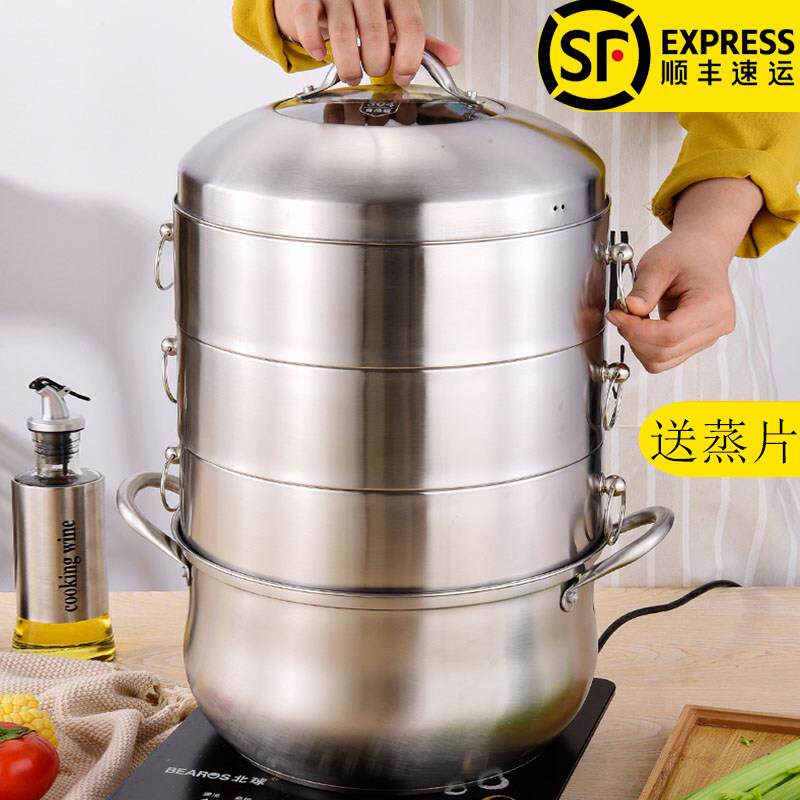 原味304不锈钢无孔蒸锅家用多层覆底节能蒸米饭锅不串味实心蒸笼