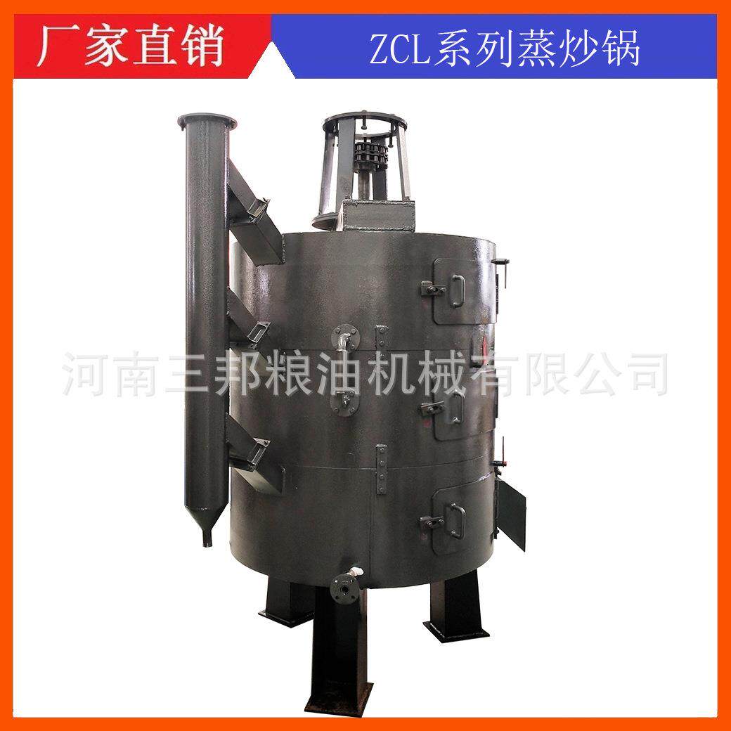10吨-100吨吨天大型多层蒸炒锅棉籽葵花籽连续蒸炒设备