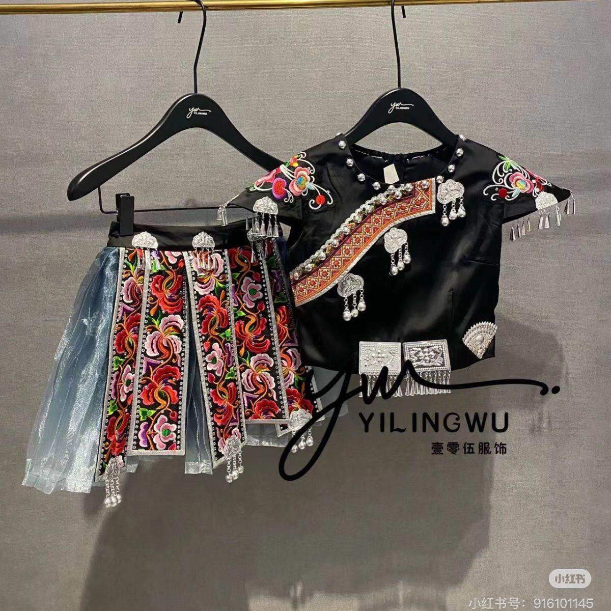 新款苗族服装少数民族舞蹈演出服独舞艺考土家族服饰套装彝族服装