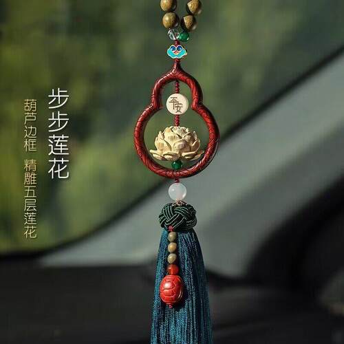 天然桃木汽车挂件2025新