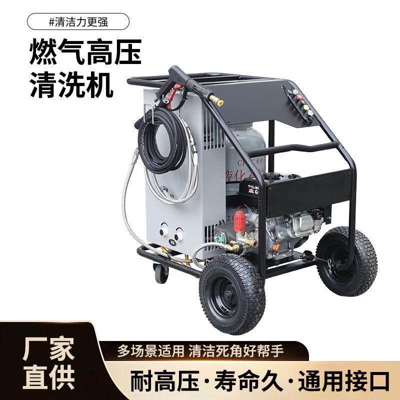 跨境工厂商用燃汽型压洗车机路面工业手推清洁机设备蒸汽清洗机