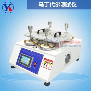 马丁代尔起毛起球试验机汽车室内布料测试仪纺织面布测试机热卖