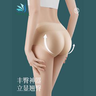 正品天梵茜施尔 康假屁股无痕防卷边收腹提臀内裤女丰臀神器薄款