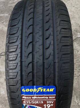 固特异轮胎235/50R19235/55R19245/40R/45R/50R19耐磨耐磨省油