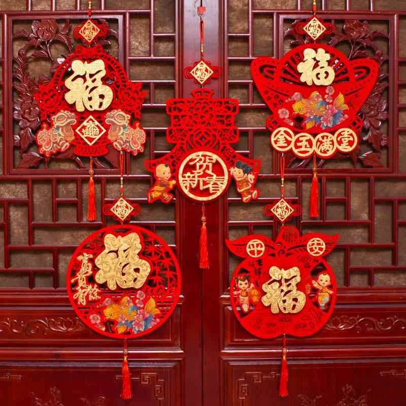 新年立体挂件中国结福字挂件毛毡布装饰客厅春节门口喜庆挂饰