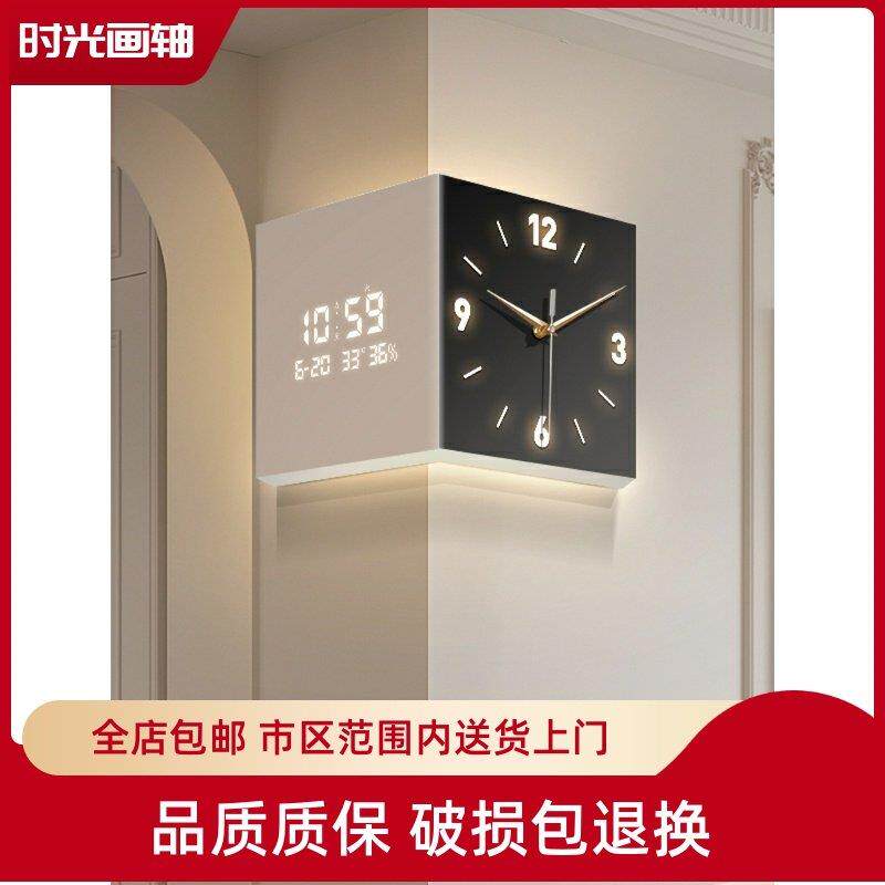客厅2026新款双面转角挂钟时钟挂画电子钟创意黑白简约拐角钟表