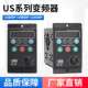 H简易型US变频器750W单相进三相220V出调速器 昱邦T13 750W