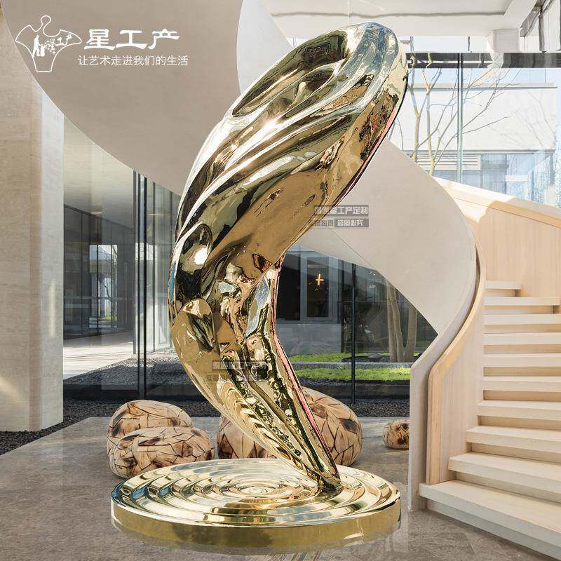 酒店室内不锈钢金属抽落地大型摆件售楼处景观小品户外园林雕塑