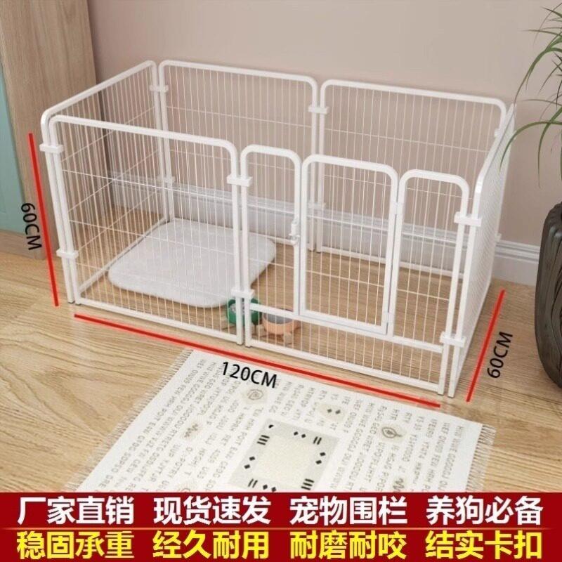 狗笼子狗围栏家用室内宠物栅栏自由组合小中大型犬围栏训厕狗笼子