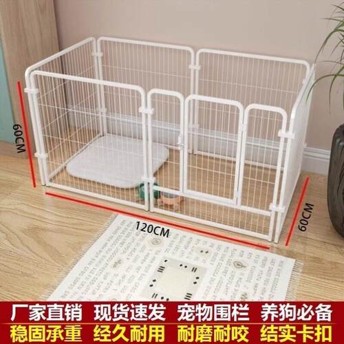 狗笼子狗围栏家用室内宠物栅栏自由组合小中大型犬围栏训厕狗笼子