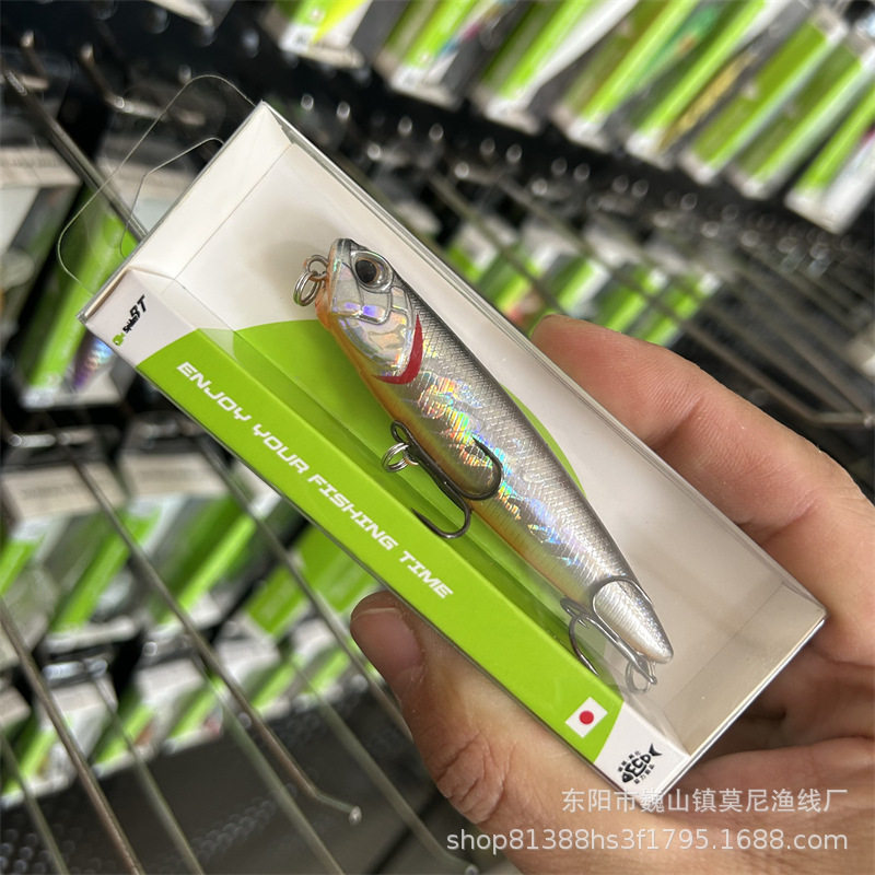 路亚假水面铅笔铅笔远投路亚饵