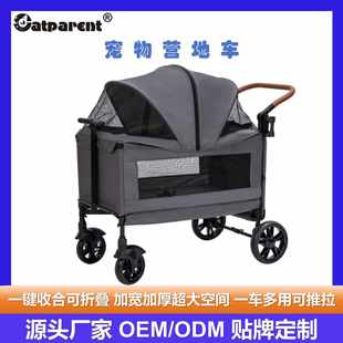 宠物营地车大空间大型猫狗轻便可折叠推拉外出便捷多功能宠物推车