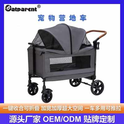 轻便猫大大型狗推拉空间营地多功能推车便捷车宠物可折叠宠物外出