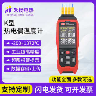 K型热电偶温度计TA612A接触式 温度表探头测温仪测温线测试器手动