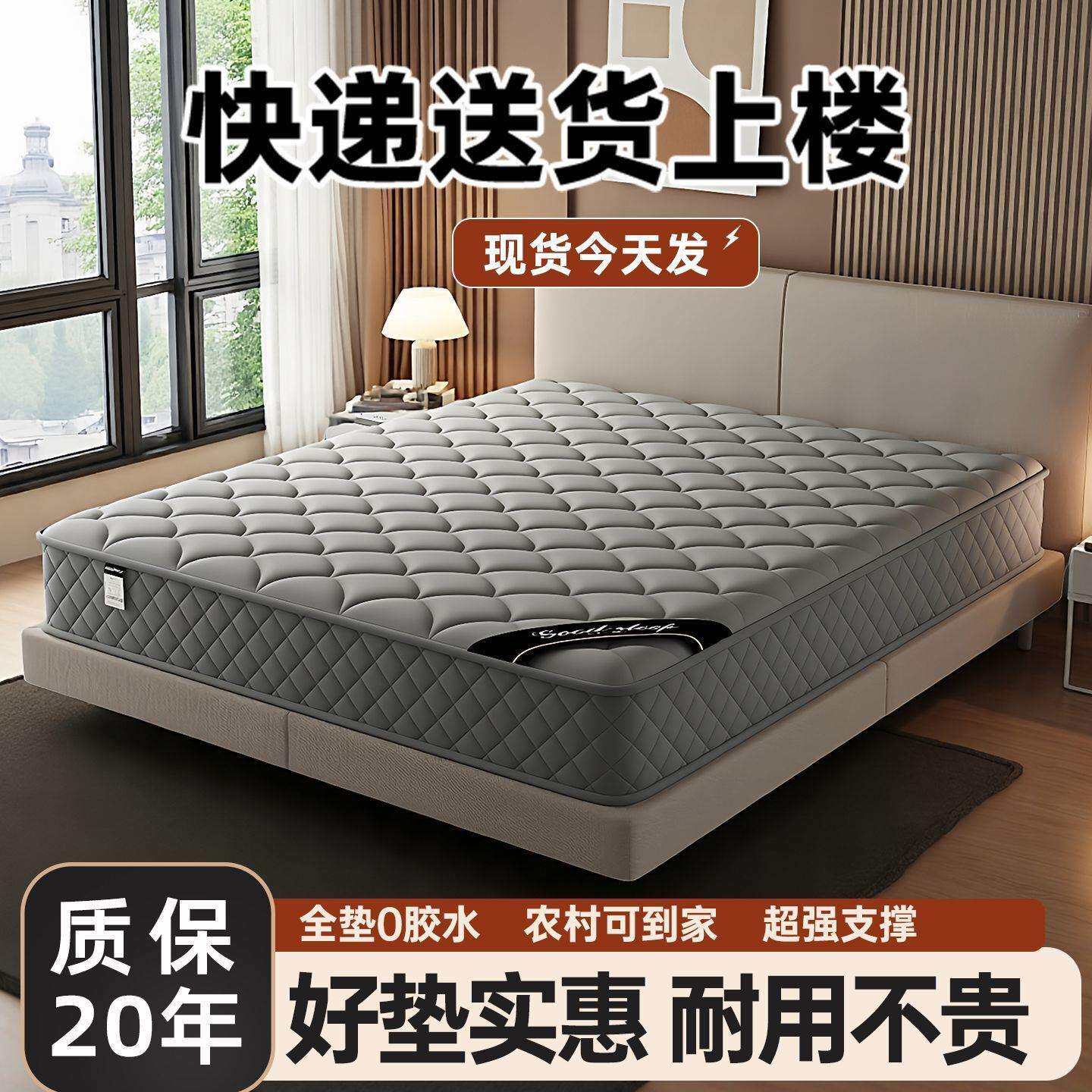 弹簧床垫家庭用卧室租房专用床垫硬垫子椰棕席梦思床垫酒店床垫