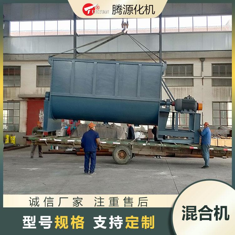 几十年源头厂家卧式混合机饲料颗粒混合机厂家干粉卧式搅拌机